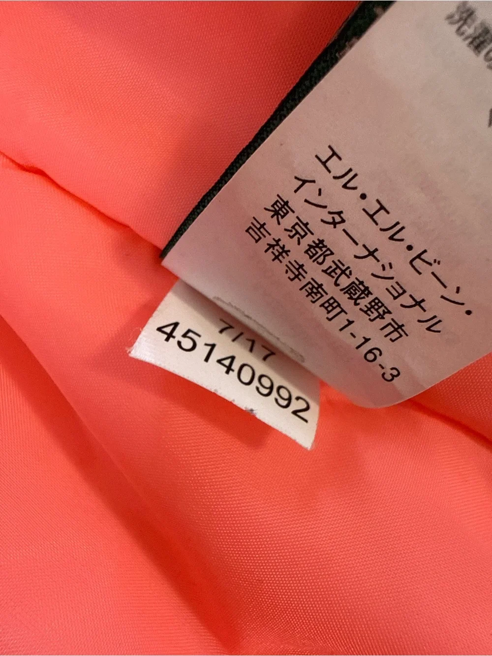L.L. Bean size medium